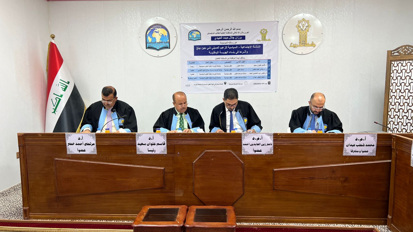 PHOTO-2023-08-06-22-22-07 1 c1617