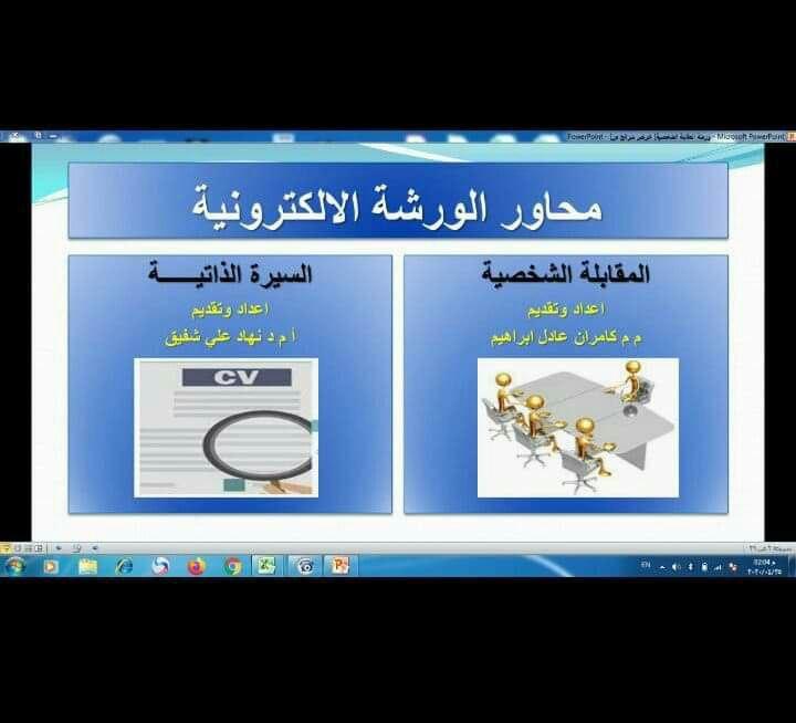 photo 2020-04-29 11-24-16 403a0