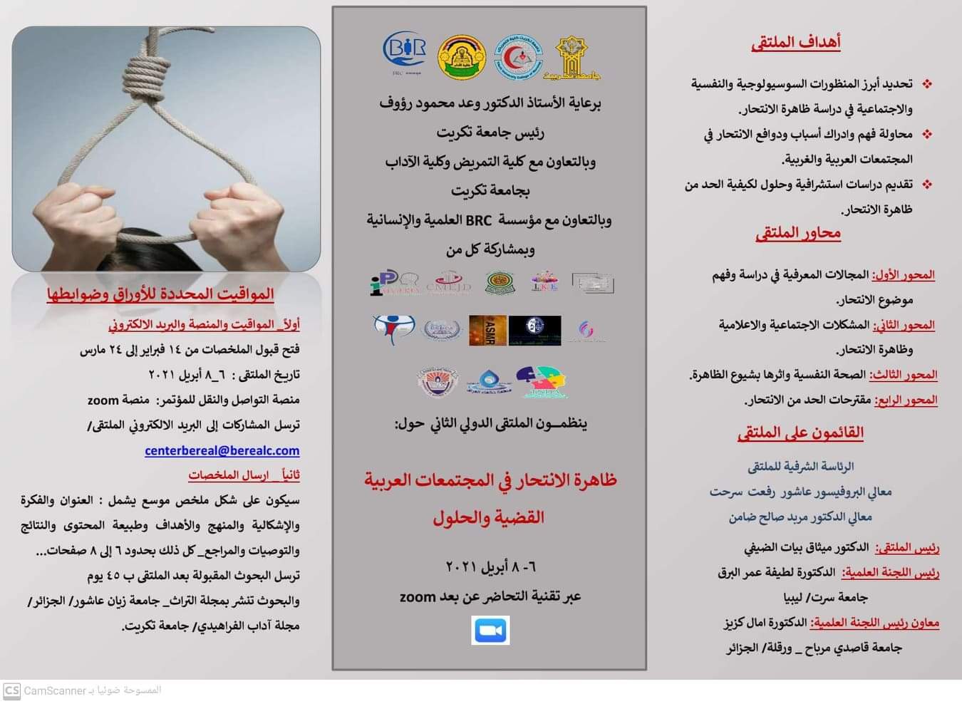 WhatsApp Image 2021-04-03 at 12.19.51 PM 1 215c7