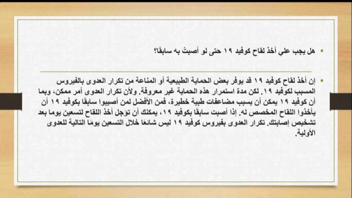 WhatsApp Image 2021-04-25 at 11.58.48 PM 1 cc9e9