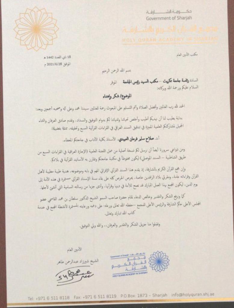 PHOTO-2021-06-30-12-12-14 c417d