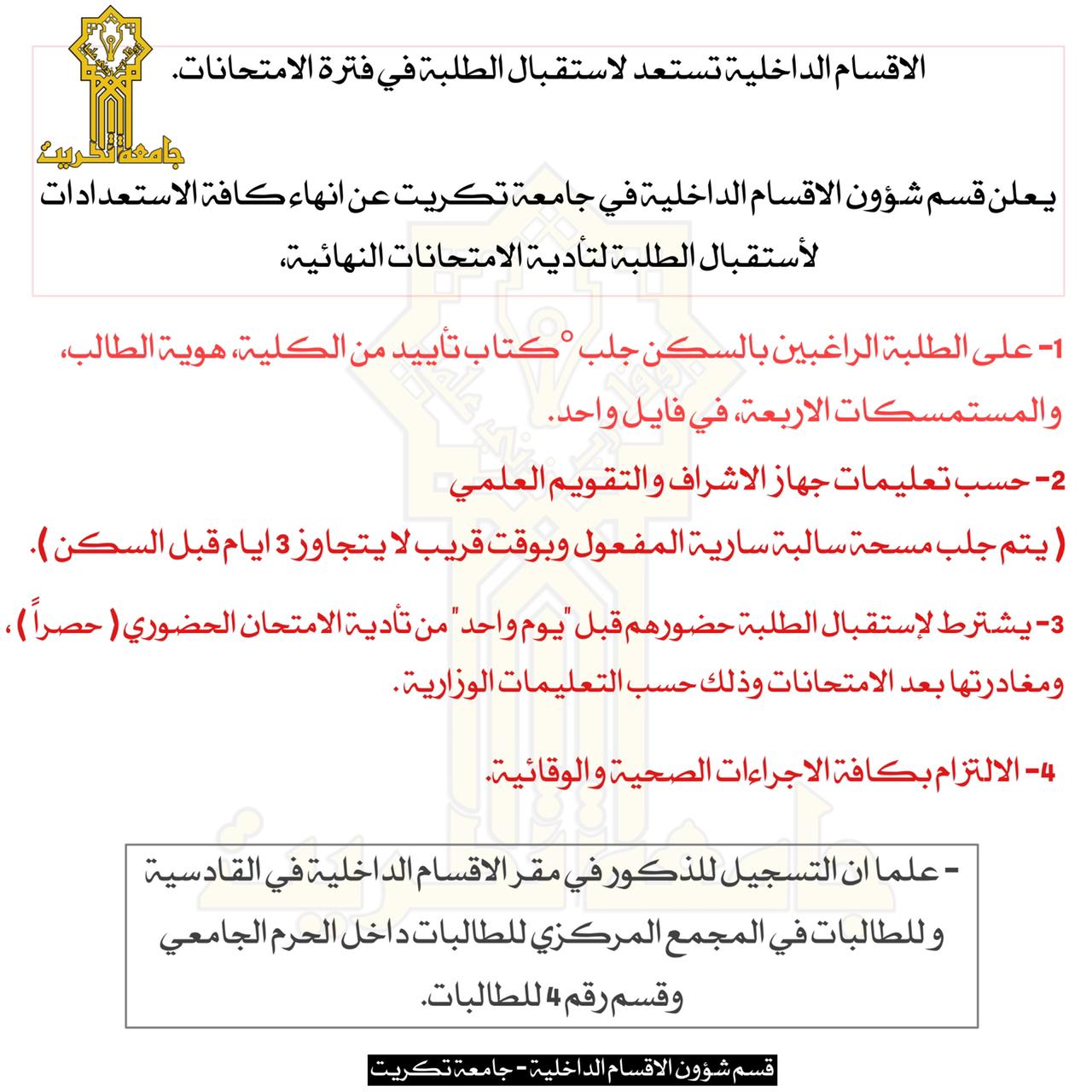 WhatsApp Image 2021-07-11 at 9.59.49 PM 394e5