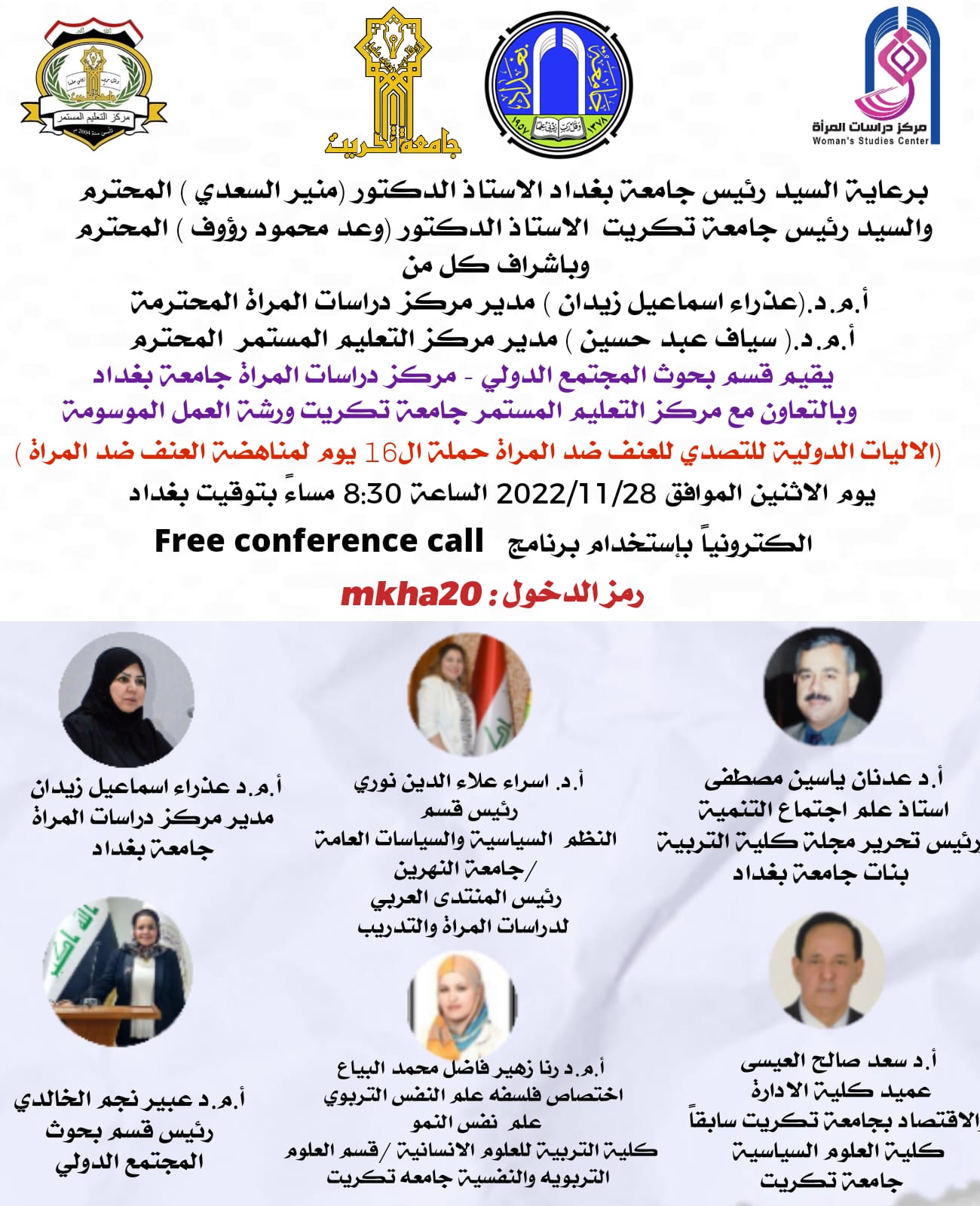 WhatsApp Image 2022-11-28 at 1.24.50 PM 9d024