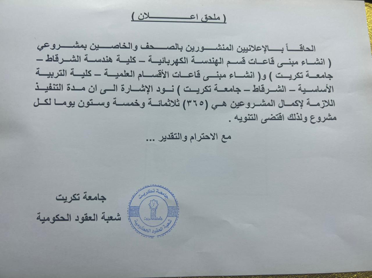 PHOTO-2022-02-20-20-21-09 fca6b