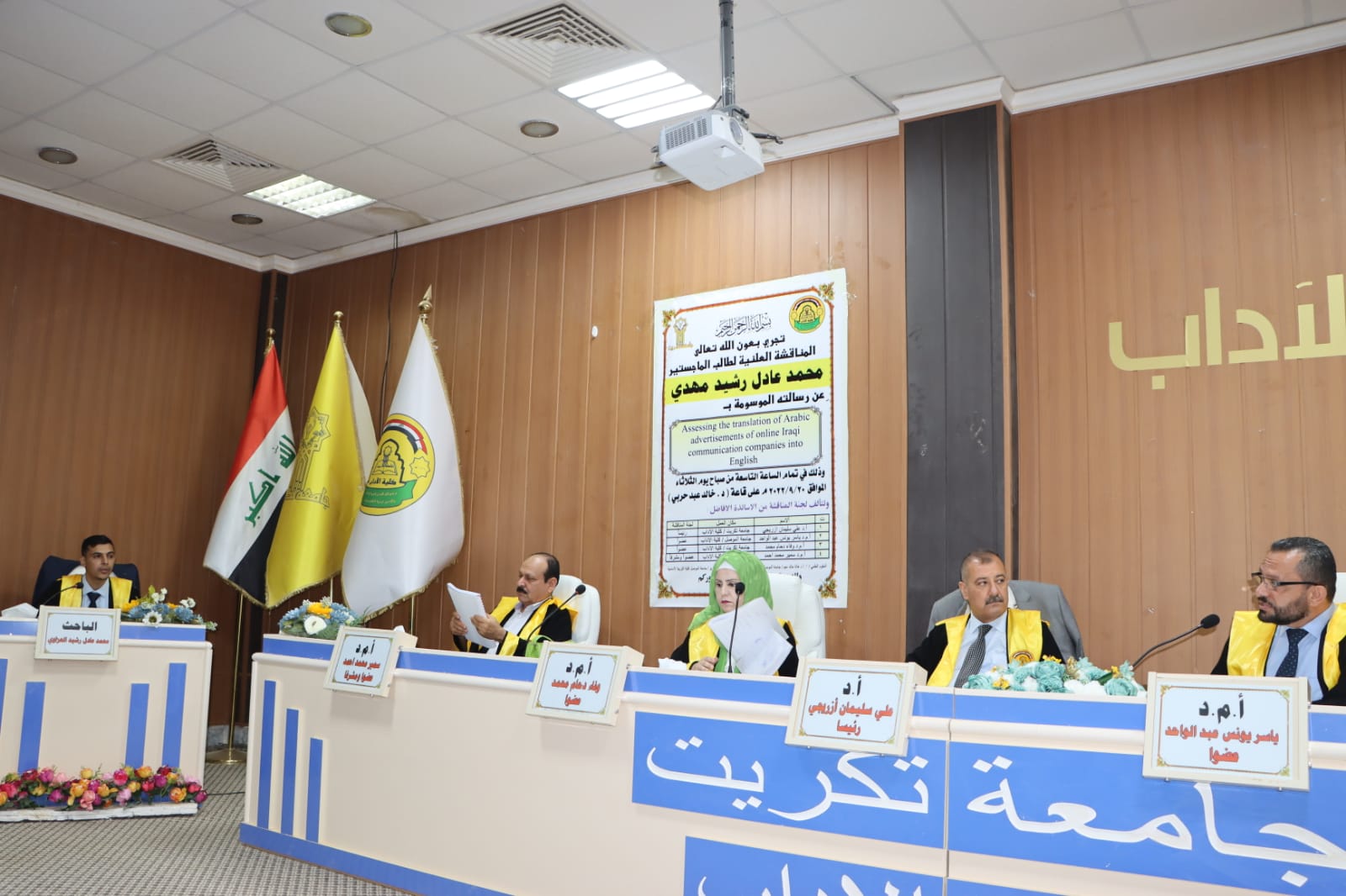 WhatsApp Image 2022-09-21 at 1.21.54 AM 518a1