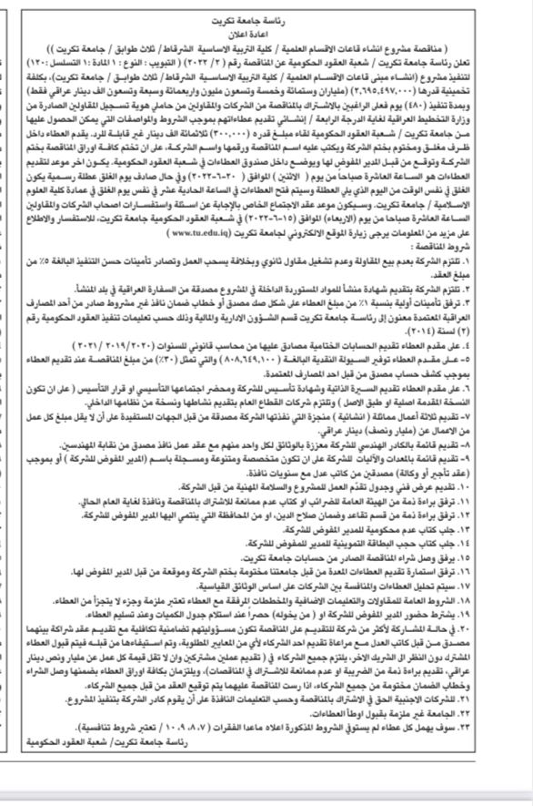 PHOTO-2022-06-04-23-06-41 bcee3