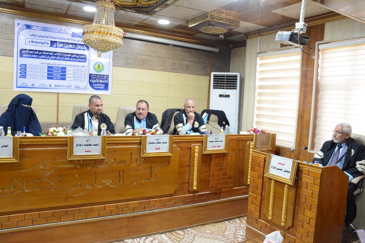 PHOTO-2023-09-04-12-47-29 9c1b4