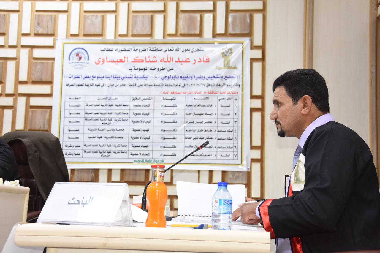 WhatsApp Image 2022-07-28 at 3.27.19 PM 1b1b4