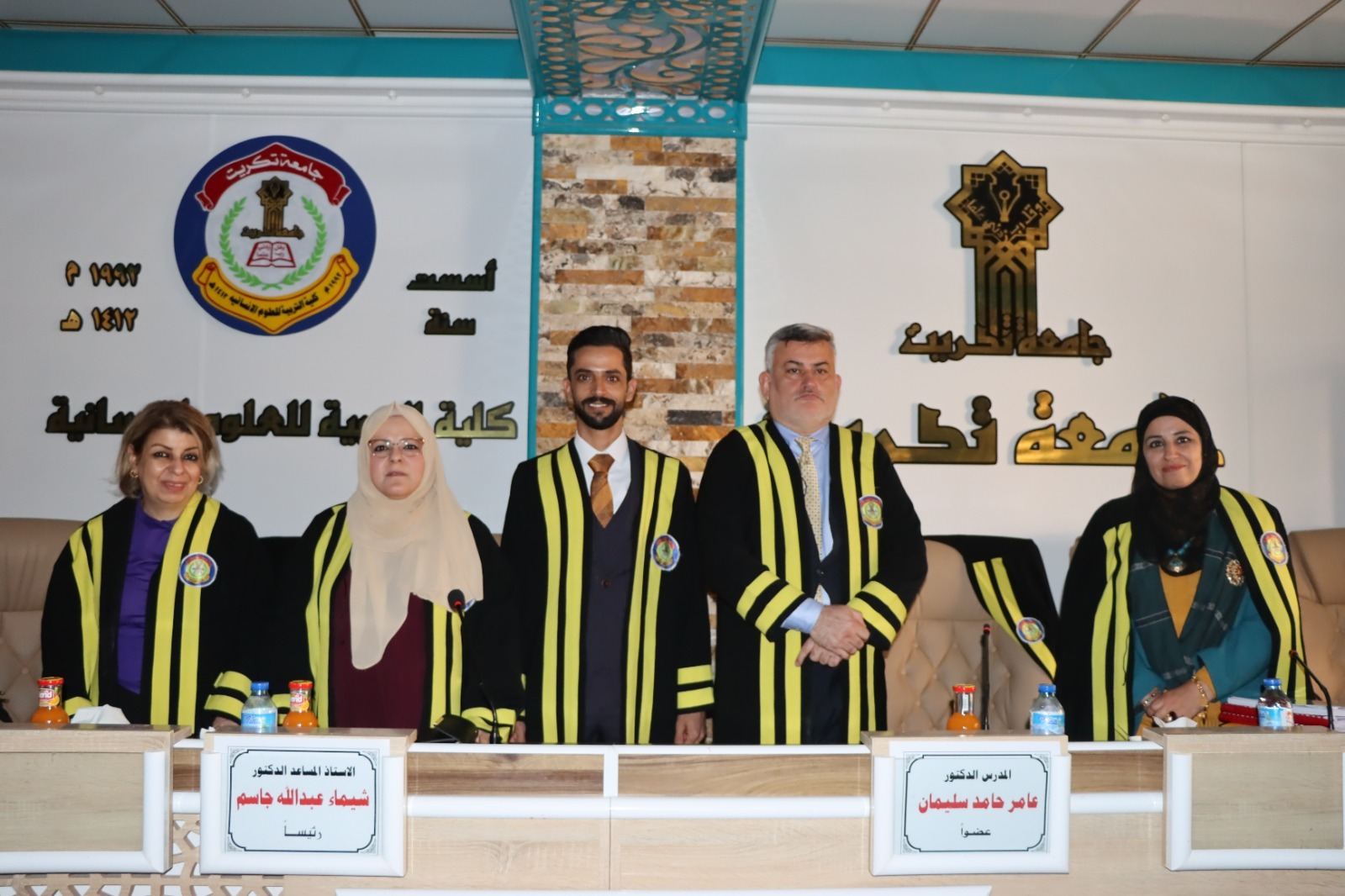 WhatsApp Image 2023-02-22 at 3.46.31 PM 1 e12de