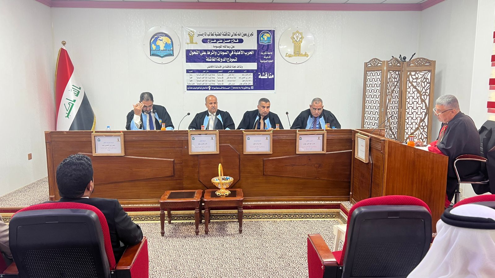 WhatsApp Image 2023-06-12 at 11.05.18 PM da251