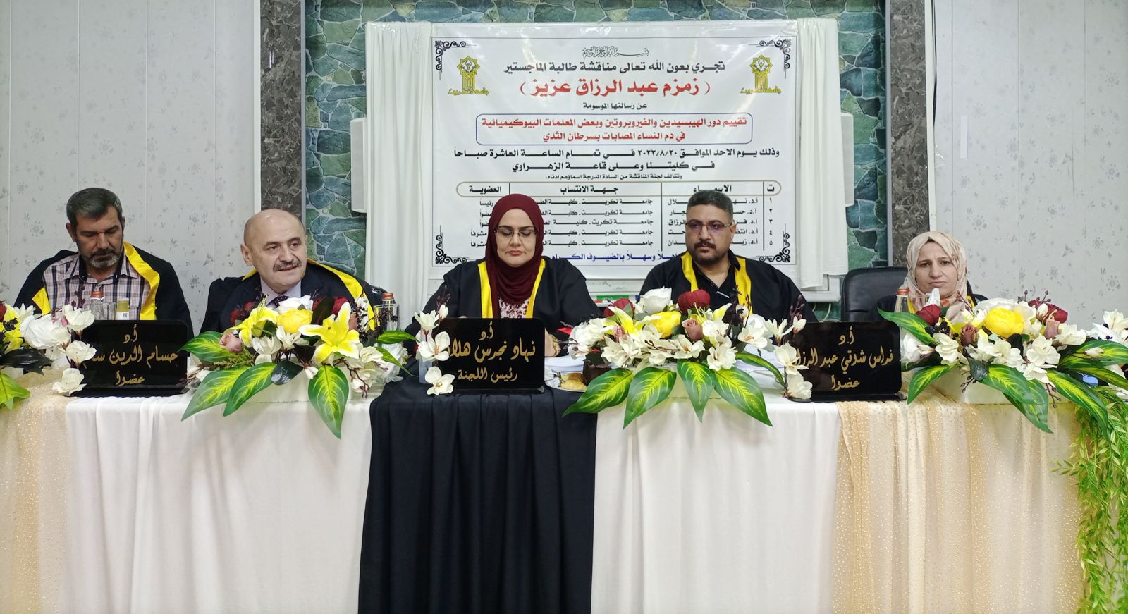 WhatsApp Image 2023-08-21 at 11.31.12 AM 6561b