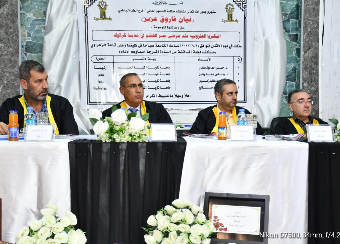 WhatsApp Image 2023-09-11 at 9.58.11 PM 1 9f2df