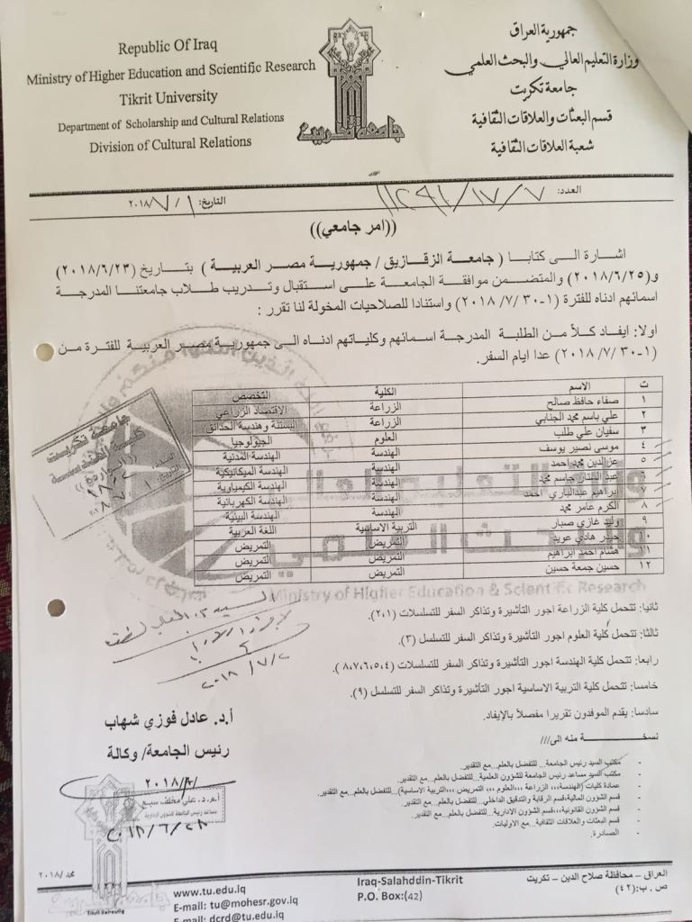 PHOTO-2018-07-24-15-35-03 836ee