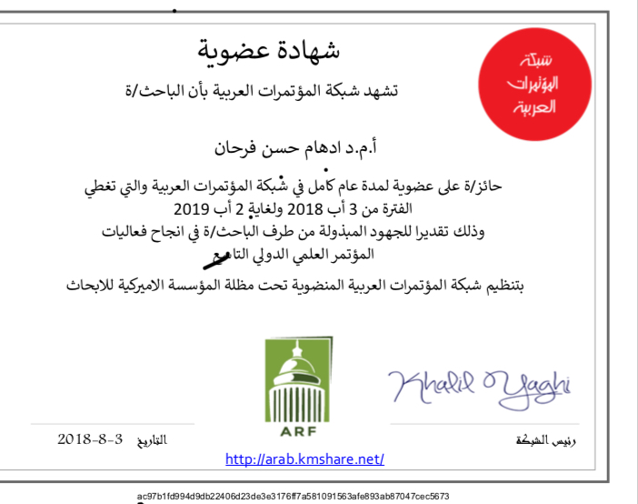 PHOTO-2018-08-05-23-23-24 f54e6