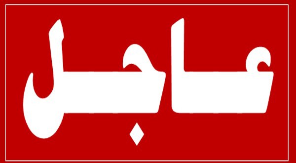 ajel-600x33012-600x330 63524