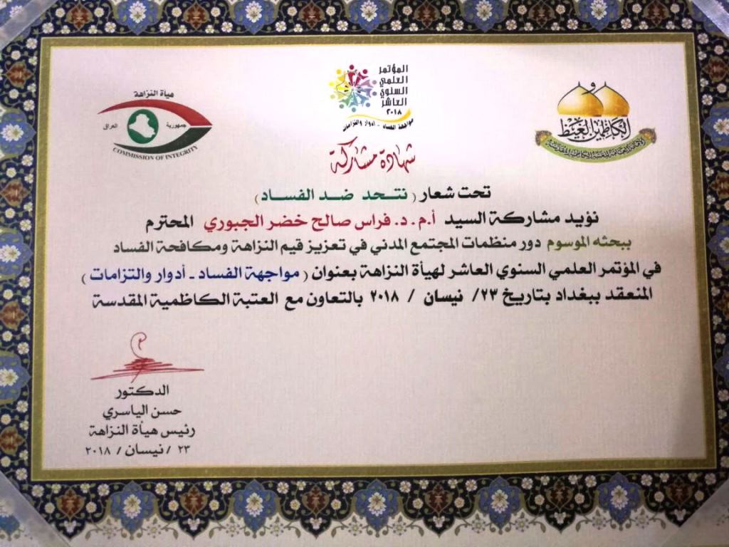 دكتور فراس 06a7f