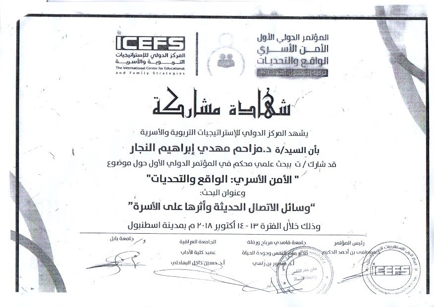 img20190116 11005567 57941