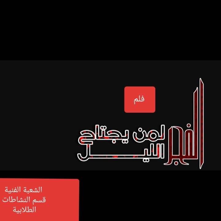 57026396 402273590503433 1223089192775450624 n 81773