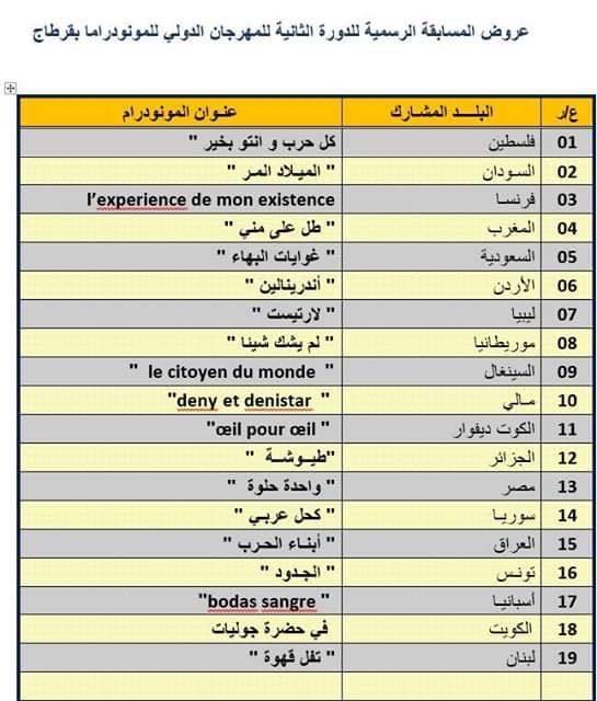 57602680 1835036199944933 4057917700062576640 n f9426