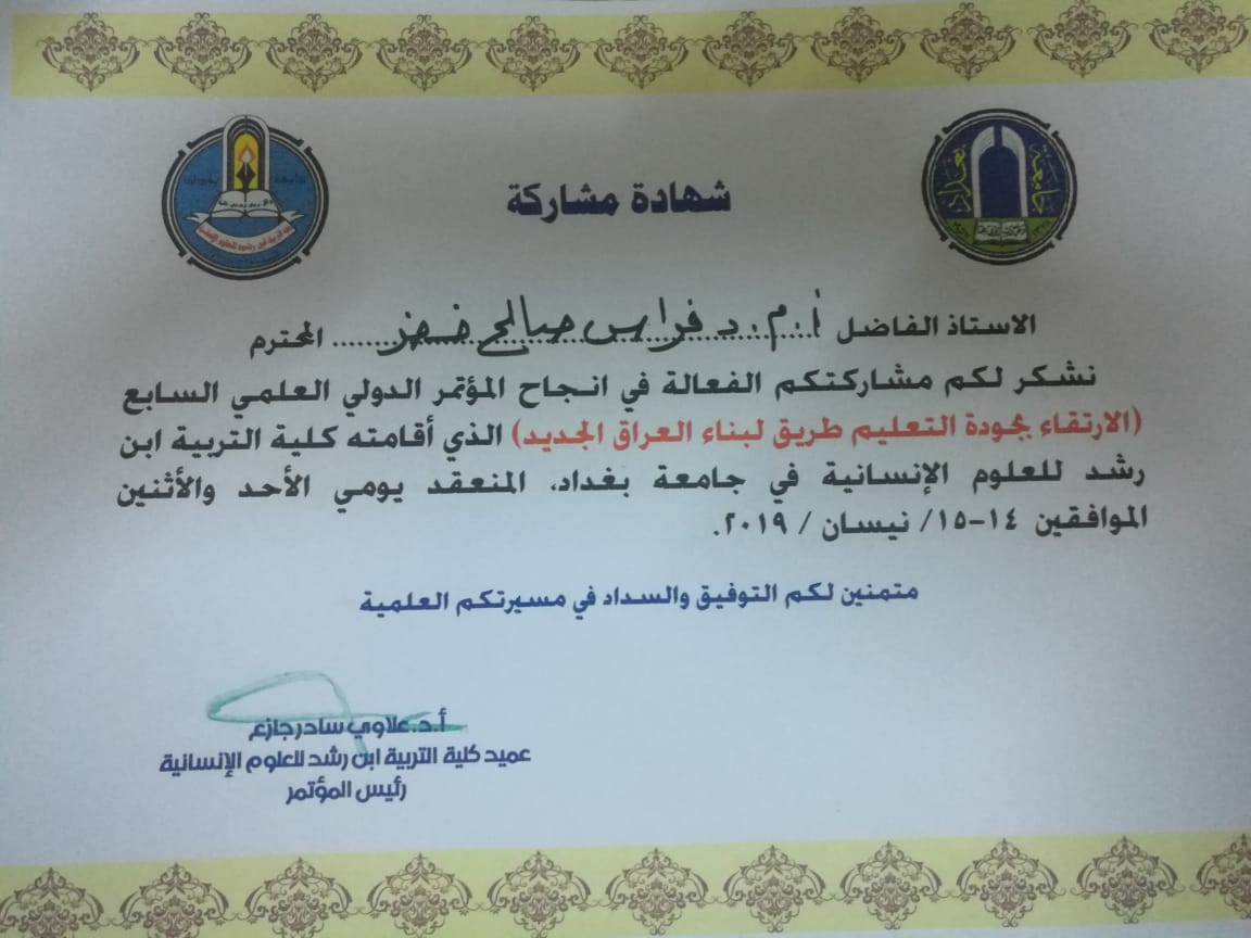 PHOTO-2019-04-16-08-21-22 7530e