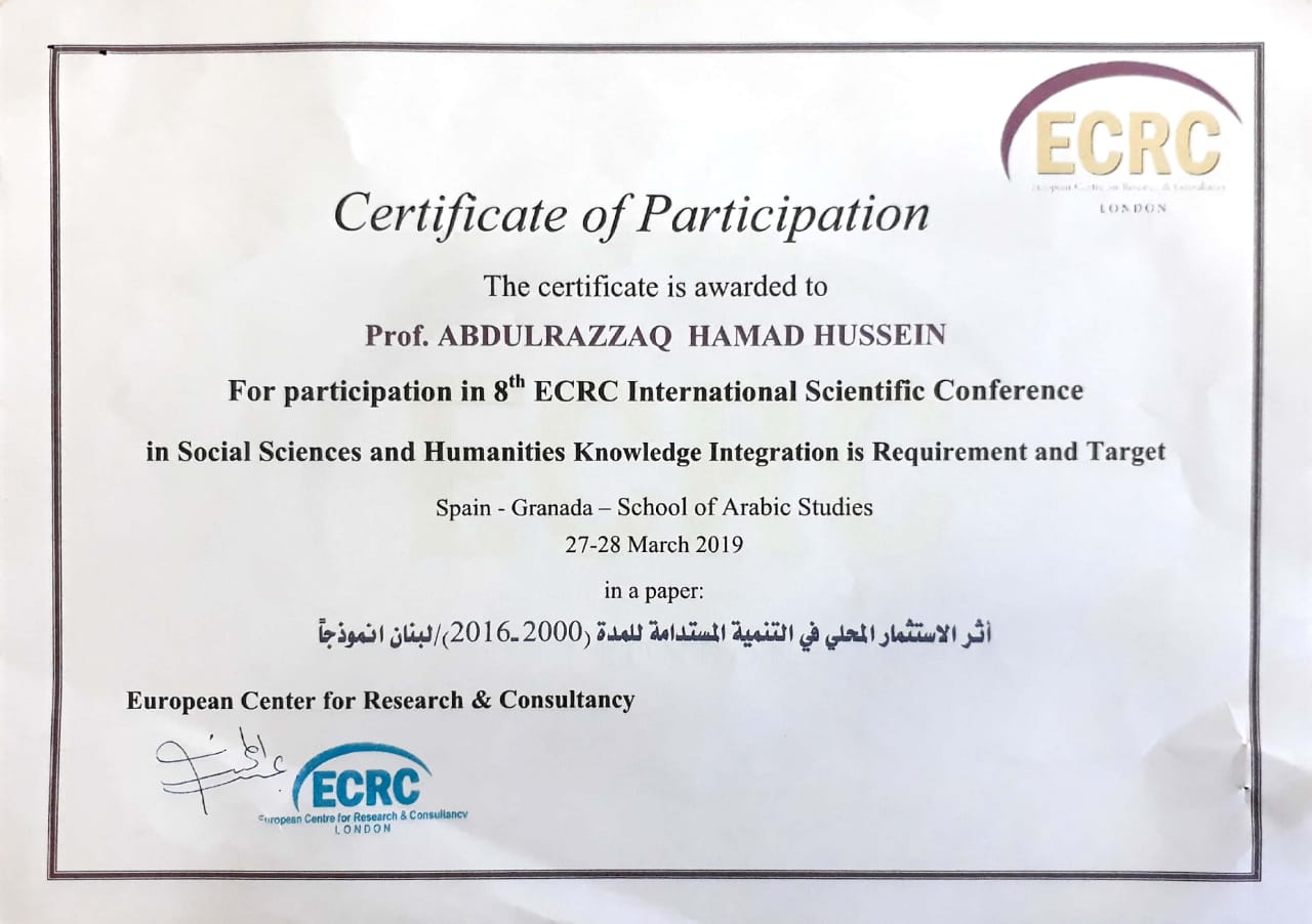 شهادة مشاركة 4bb9c